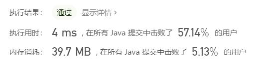 java两个数组同时遍历 java求两个数组的并集_时间复杂度_04