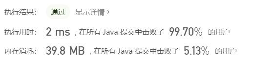 java两个数组同时遍历 java求两个数组的并集_java合并两个数组_06