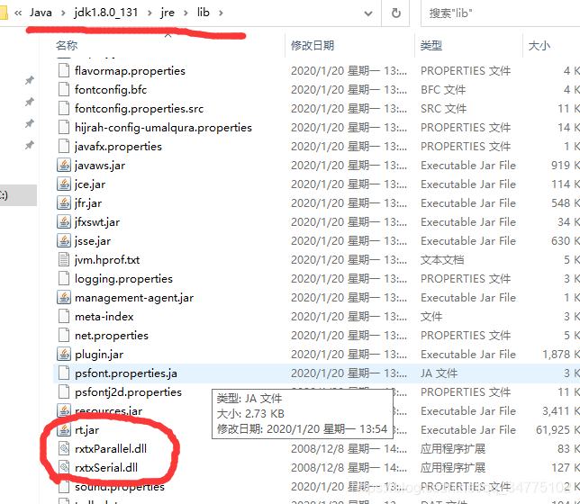 java中modbus rtu读取串口数据 java串口通讯_串口_03