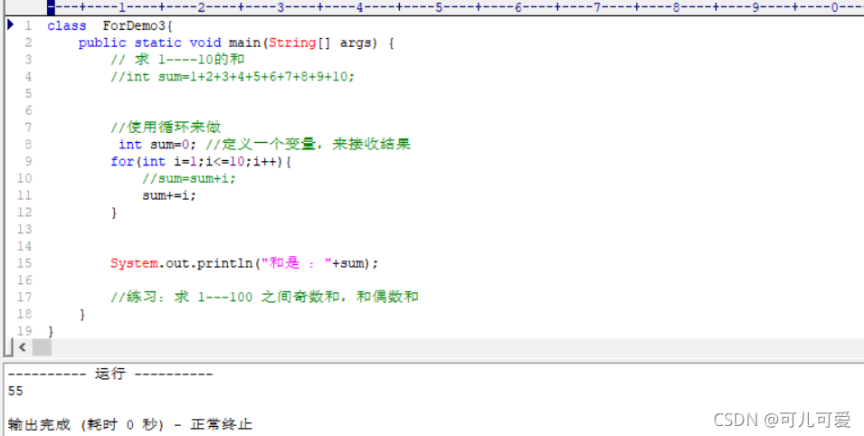 java跳转页面的时候先返回上级目录 java跳转页面语句_1024程序员节_03