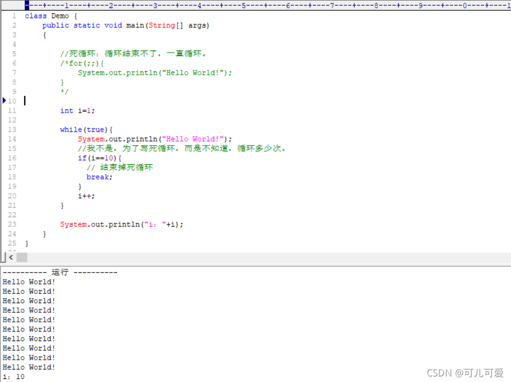 java跳转页面的时候先返回上级目录 java跳转页面语句_1024程序员节_11