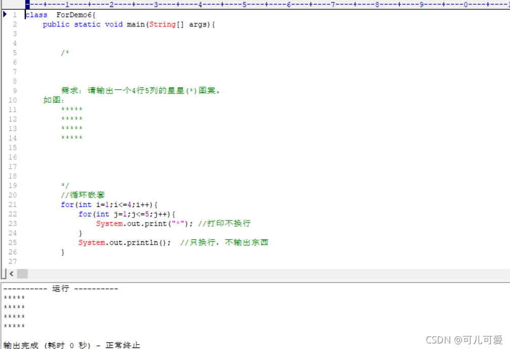 java跳转页面的时候先返回上级目录 java跳转页面语句_1024程序员节_12