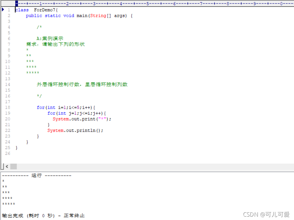 java跳转页面的时候先返回上级目录 java跳转页面语句_java跳转页面的时候先返回上级目录_13