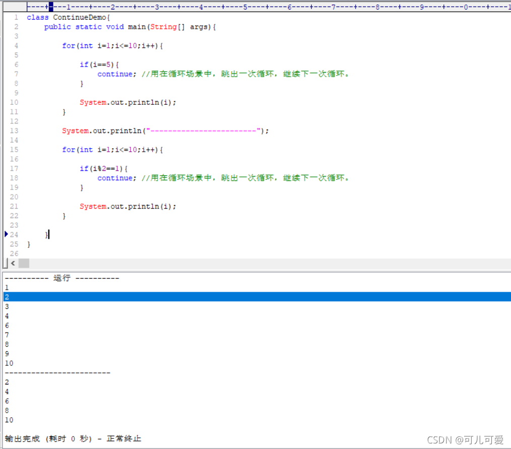 java跳转页面的时候先返回上级目录 java跳转页面语句_后端_17