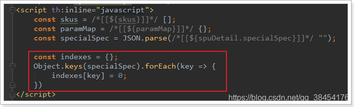 java 商品浏览记录功能实现 java商品详情页_java 商品浏览记录功能实现_22