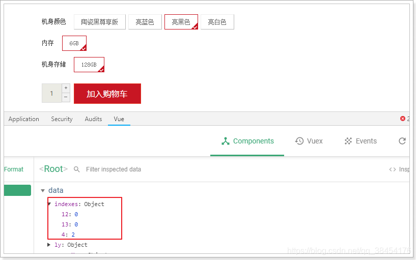 java 商品浏览记录功能实现 java商品详情页_ci_24