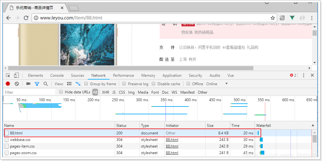 java 商品浏览记录功能实现 java商品详情页_java 商品浏览记录功能实现_42