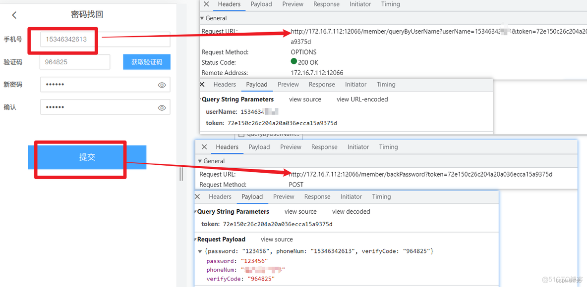 java 更改管理员密码 java中修改密码的语句_ci_02