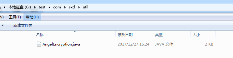 java jar 文件添加到win 服务 怎么为java文件添加jar包_jar包_03