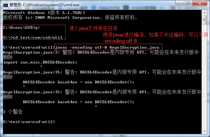 java jar 文件添加到win 服务 怎么为java文件添加jar包_jar_04