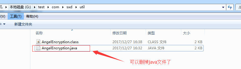 java jar 文件添加到win 服务 怎么为java文件添加jar包_jar_05