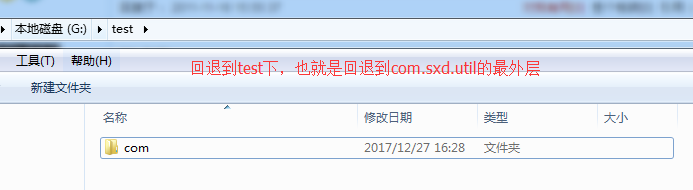 java jar 文件添加到win 服务 怎么为java文件添加jar包_jar_06