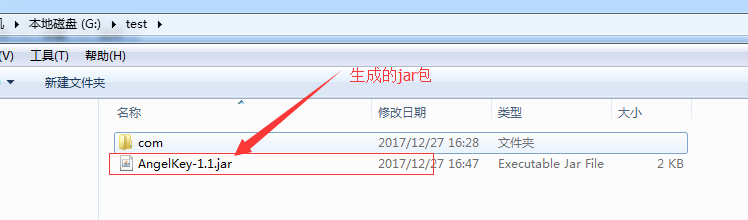 java jar 文件添加到win 服务 怎么为java文件添加jar包_jar_09