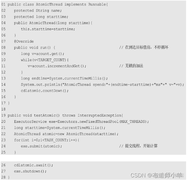 java 实现ios订阅 java 发布订阅_数据_07