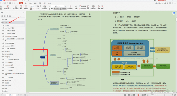 java imageio 将黑色变为白色 java的背景怎么弄成黑色_面试_09