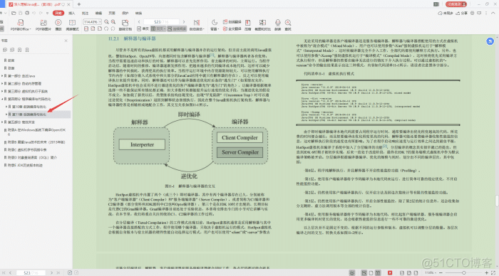 java imageio 将黑色变为白色 java的背景怎么弄成黑色_面试_15