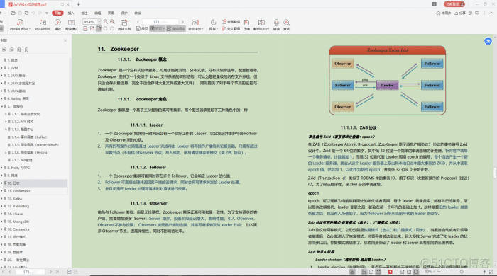 java imageio 将黑色变为白色 java的背景怎么弄成黑色_Java_22