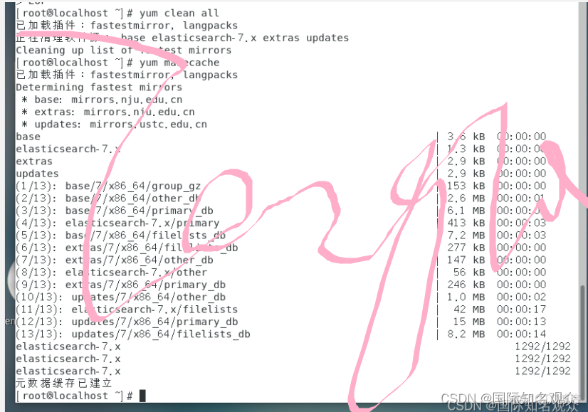 centos7 查找宕机日志 centos7 查看日志_elasticsearch_04