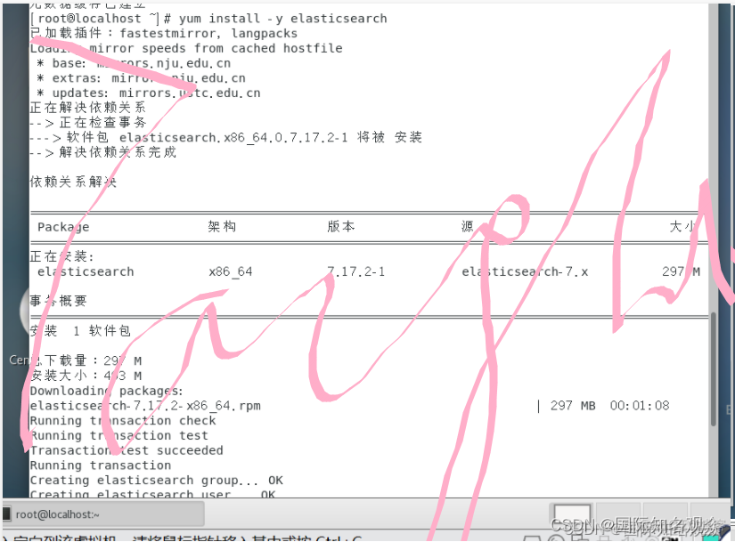 centos7 查找宕机日志 centos7 查看日志_Elastic_05