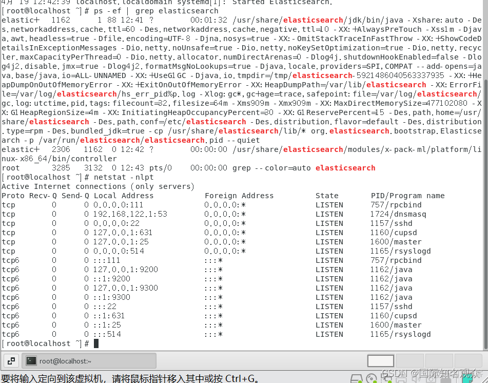 centos7 查找宕机日志 centos7 查看日志_elasticsearch_09