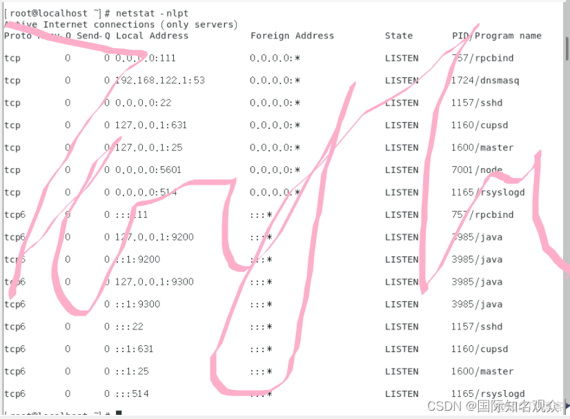 centos7 查找宕机日志 centos7 查看日志_数据_19