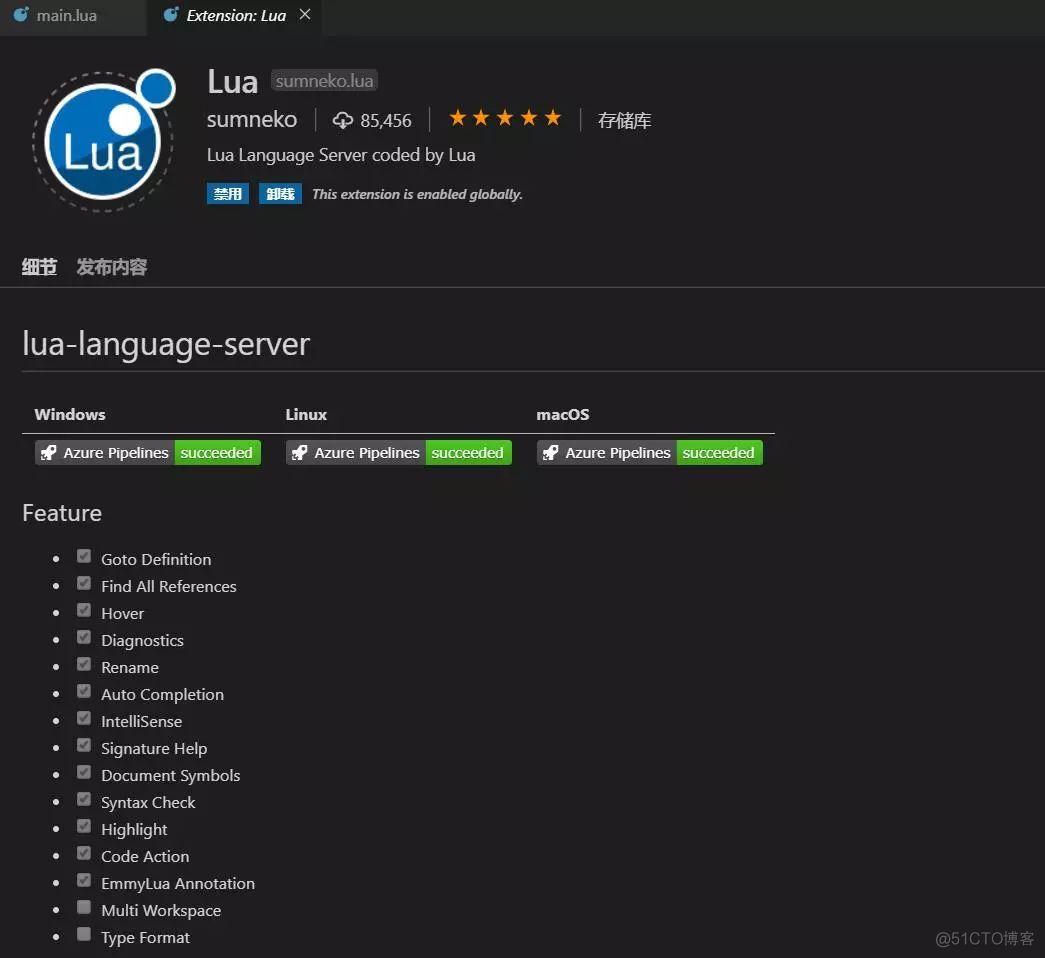 VSCODE LUA 混淆工具 vscode写lua_vscode改字体_14