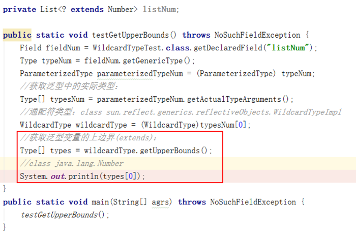 JavaType可以是哪些参数 java的typeof_type java_19