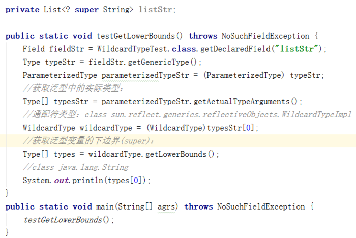 JavaType可以是哪些参数 java的typeof_type java_20