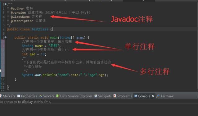 JAVA跳出循环但继续执行下一循环 java foreach跳出循环_java foreach跳出本次循环