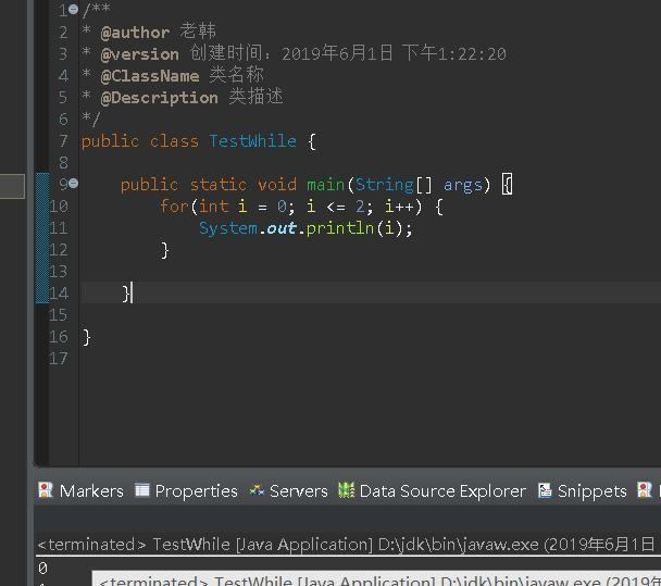 JAVA跳出循环但继续执行下一循环 java foreach跳出循环_java foreach跳出本次循环_04