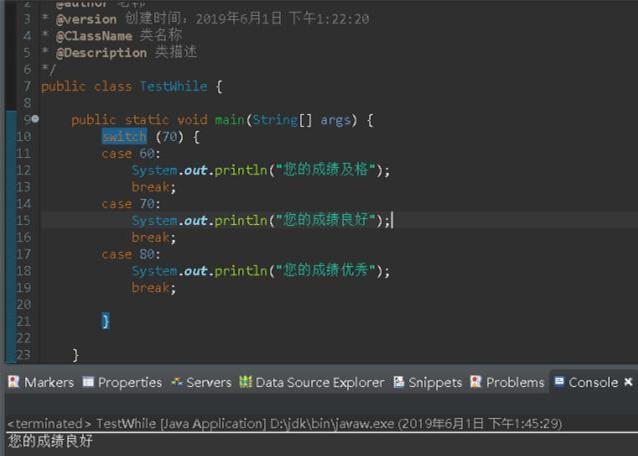 JAVA跳出循环但继续执行下一循环 java foreach跳出循环_主方法_05