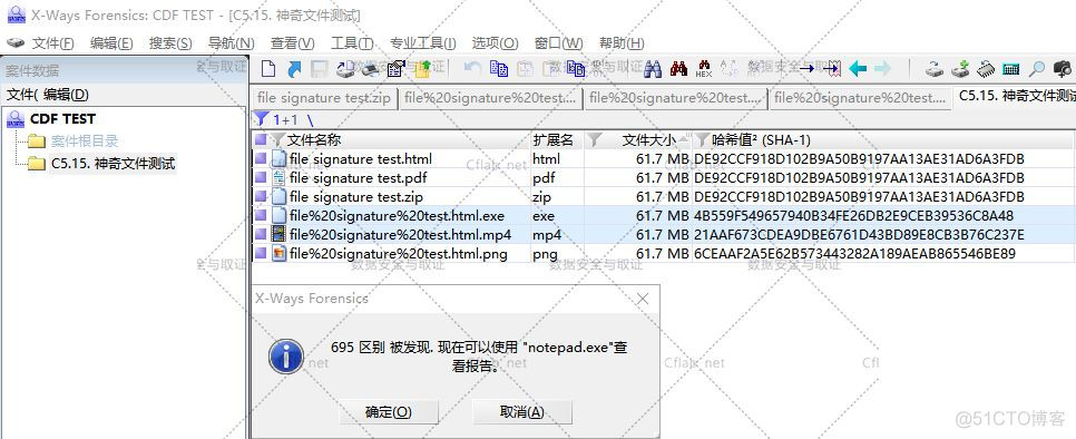 Android 如何查看md5指纹 安卓查看文件md5_应用程序_14