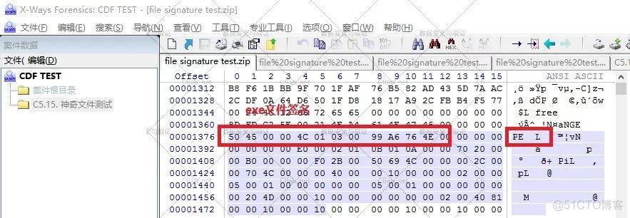 Android 如何查看md5指纹 安卓查看文件md5_应用程序_17