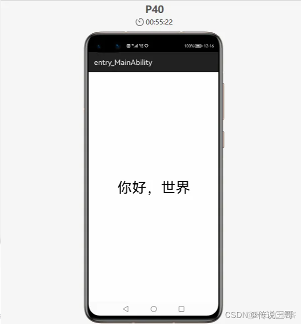 Android 应用可以直接转为鸿蒙应用吗 安卓app能在鸿蒙上用吗_鸿蒙开发_15