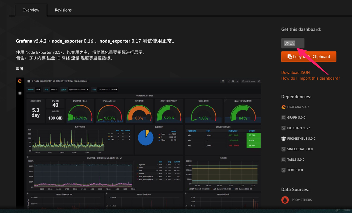 普罗米修斯监控配置 普罗米修斯 监控_c#_07