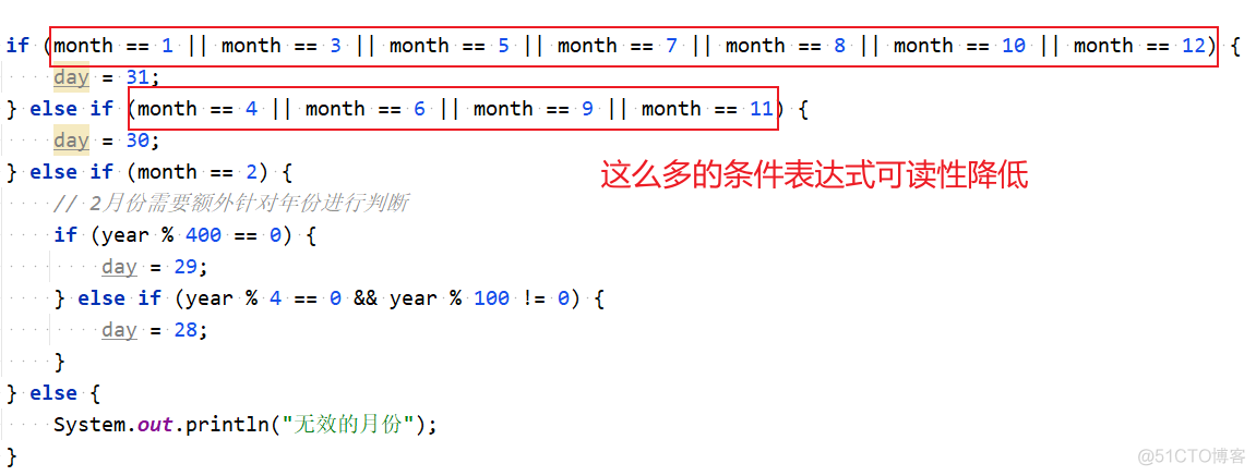 流程图条件判断代码实现 Java 流程图表示条件判断_开发语言_18