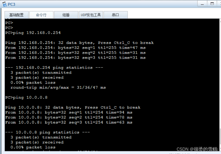 交换机vxlan大二层网络方案 二层交换机配置vlan_网络_03