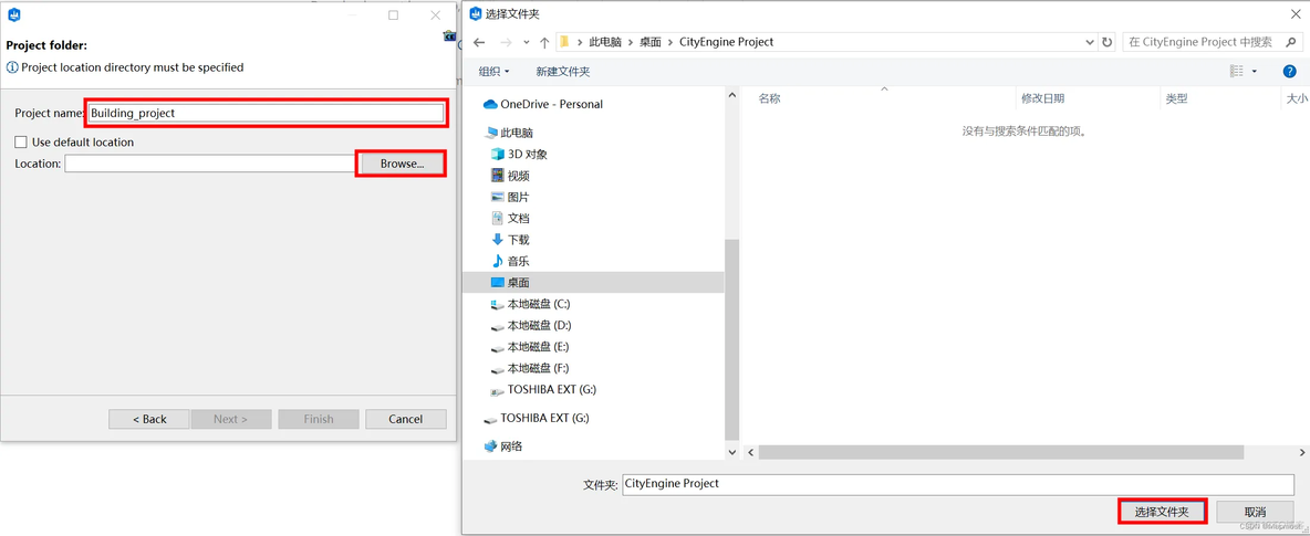 大模型自动生成功能架构图 模型生成软件_GIS_20