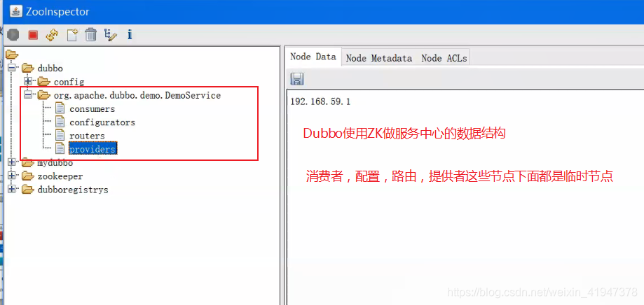 部署 resource manager 部署和部署哪个对_子节点_11