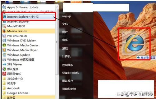 win7用不了itunes win7用不了ie浏览器_什么是ie浏览器