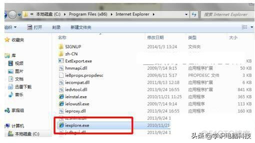 win7用不了itunes win7用不了ie浏览器_修复ie浏览器_03