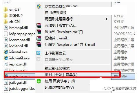 win7用不了itunes win7用不了ie浏览器_什么是ie浏览器_04