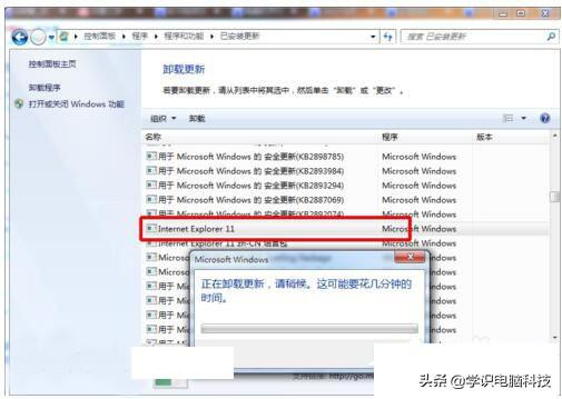 win7用不了itunes win7用不了ie浏览器_ie浏览器修复工具_05