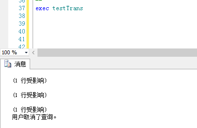 sql server中锁表 锁表的sql_数据库