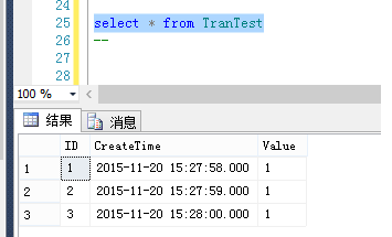 sql server中锁表 锁表的sql_数据_05