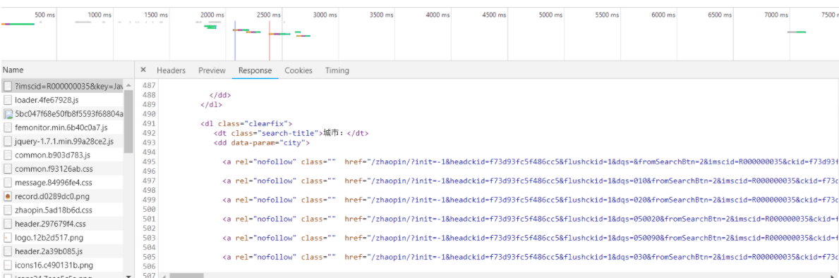 python怎么爬取wind数据 python爬取数据的代码_xml_04