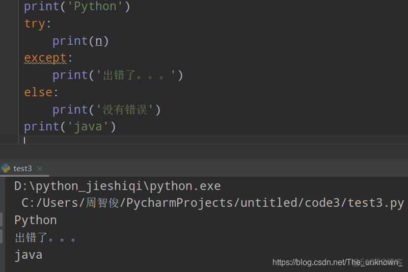 python files不存在 python open不存在的文件_进制