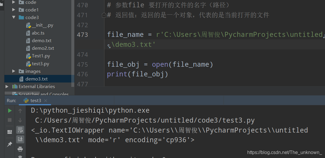 python files不存在 python open不存在的文件_进制_09