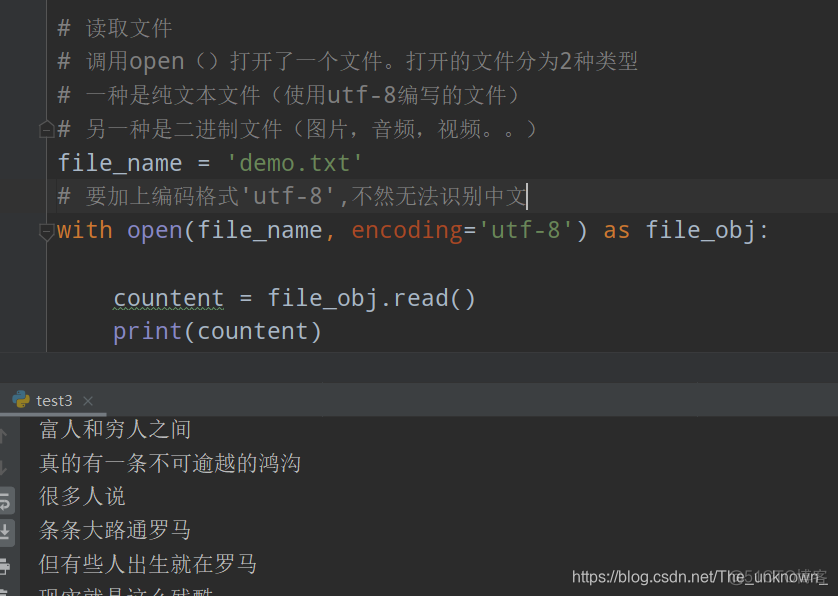 python files不存在 python open不存在的文件_进制_11