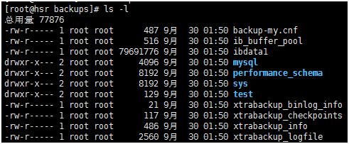 mysql 给物理备份权限 mysql物理备份恢复_mysql_06